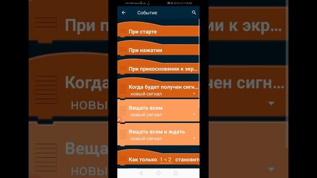 паказываю как делать игры на телефоне бесплатно смотреть онлайн