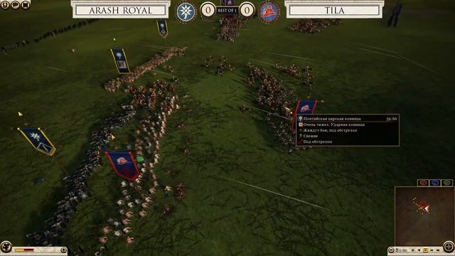 Cup of Nations 2022. Rome II. Arash Royal [IMG] vs Tila. Round 1 смотреть онлайн