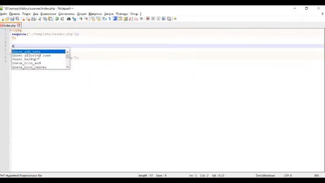 php уроки [учим базовый php] | Урок 23. Роутер (router), делаем динамику смотреть онлайн