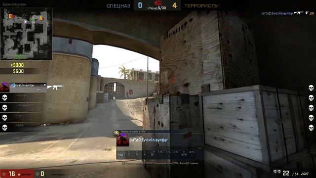 СТРАШНО ТУПИМ В CS:GO смотреть онлайн