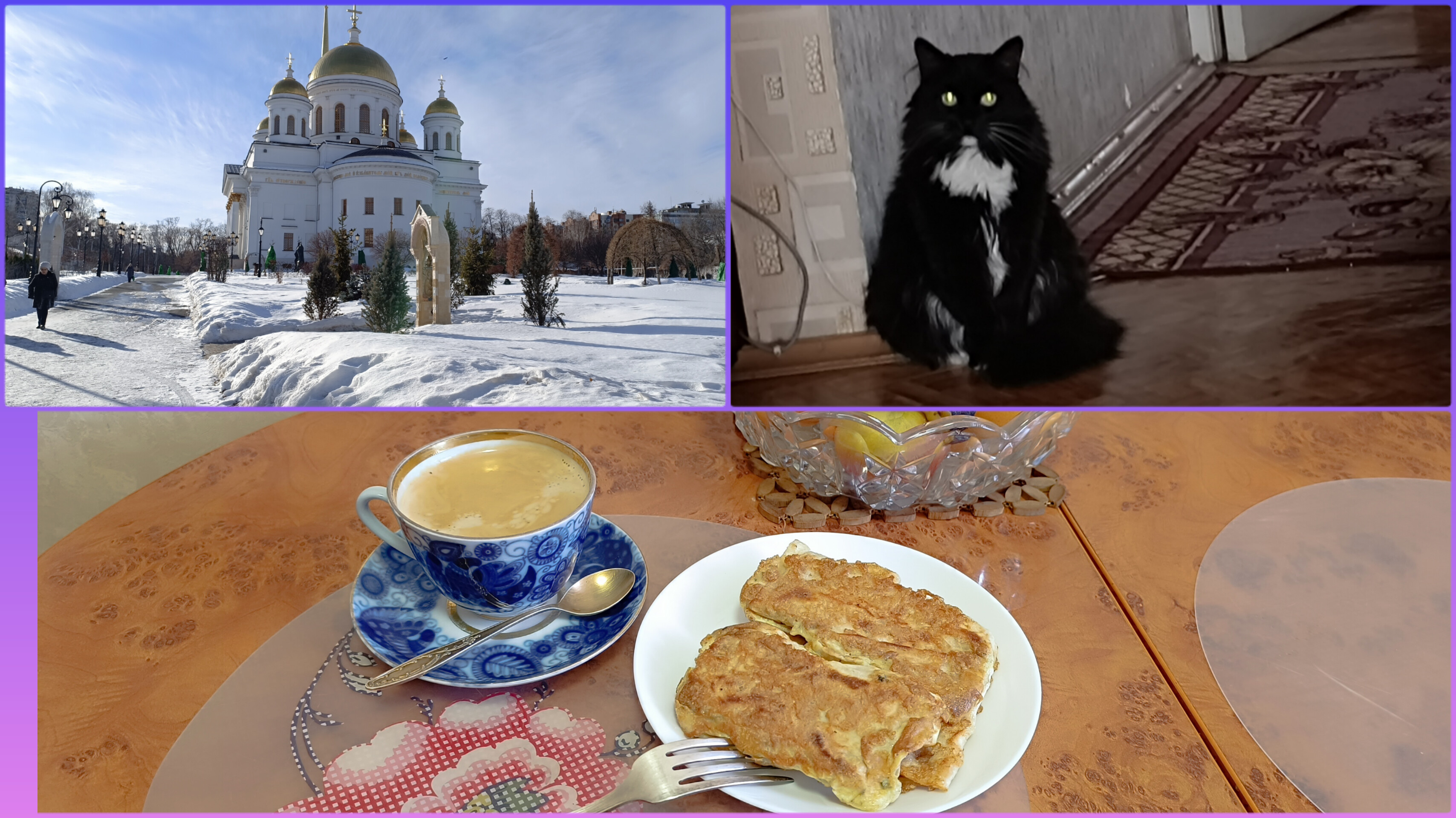 #48. Сначала кормлю ЕГО. Готовлю конвертики из лаваша. Гуляю по монастырю. Лёгкий ужин.08.03.24г.