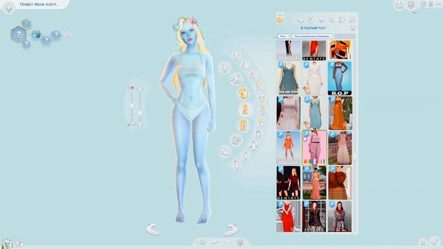 || TS4 CAS || Lagoona Blue смотреть онлайн