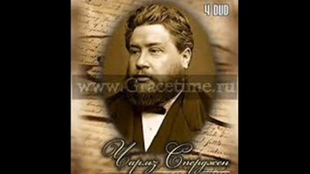 Краткие проповеди Чарльза Г. Сперджена № 29 смотреть онлайн