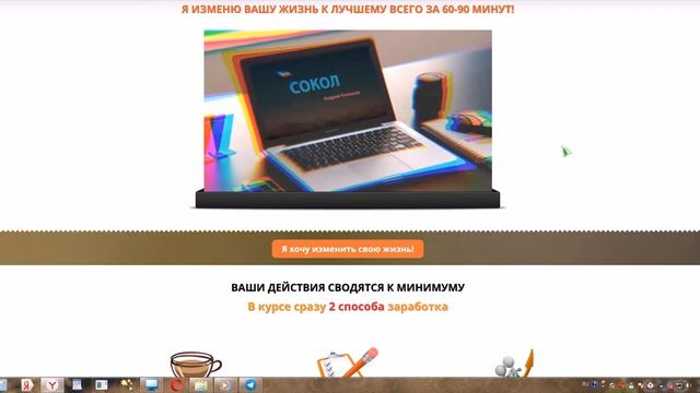 Отзыв на курс Андрея Копылова 