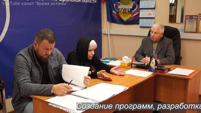 Отчет об оказанной помощи Центра Противодействия Коррупции смотреть онлайн