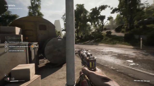 Моя трансляция смотреть онлайн