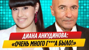 Диана Анкудинова кинула купившего ей квартиру Игоря Крутого