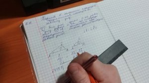 ТЕОРЕМА ОБ ОТНОШЕНИИ ПЛОЩАДЕЙ ТРЕУГОЛЬНИКОВ , ИМЕЮЩИХ ПО РАВНОМУ УГЛУ