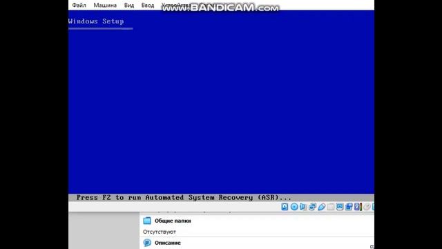 Установка Small Business Server 2003 CodeName Bobcat на виртуалку+ Рассказ про эту версию смотреть онлайн