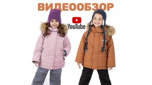 Видео-обзор на зимние костюмы КАПИБАРА со световозвращающим принтом/Коллекция ЗИМА 24/25