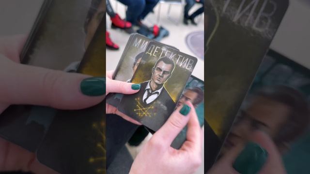 "Мафия" на фесте