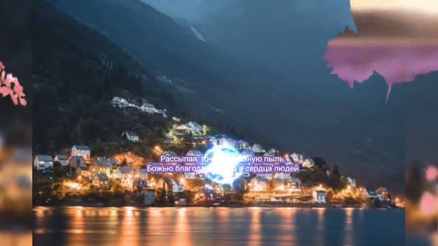 Доброго Вечера смотреть онлайн