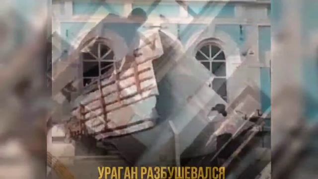 Актюбинская область г.Шалкар сильный ветер разрушил Вокзал?? смотреть онлайн