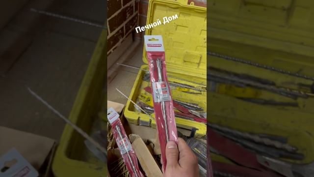 Под Саморезы по бетону используем разные диаметры и длины буров, в зависимости от материала задачи смотреть онлайн