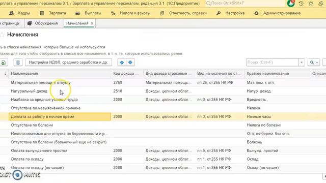Красота и здоровье в гармонии