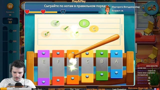 Hearts Medicine - Hospital Heat Третий Сезон Игра Обзор Прохождение На русском Новый Сюжет! ФИНАЛ смотреть онлайн