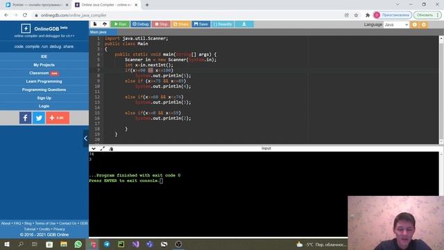 Java для начинающих / Урок #2. смотреть онлайн