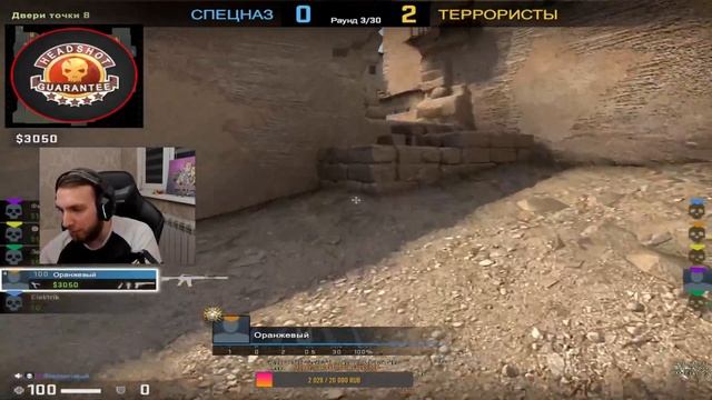 Глобал бустит. ММ со зрителями. Розыгрыш. Стрим CSGO смотреть онлайн