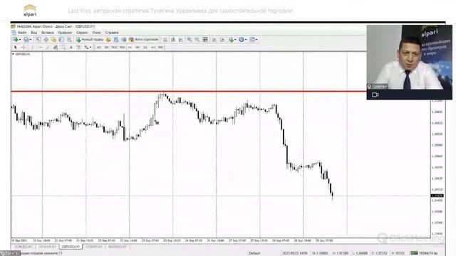 Семинар Последний поцелуй 29.09.2021 Тулеген Уразалиев смотреть онлайн