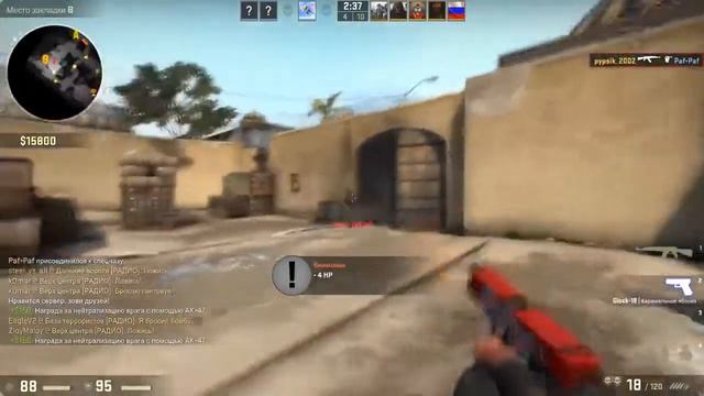Дали Vac Ban прям в мм ! смотреть онлайн