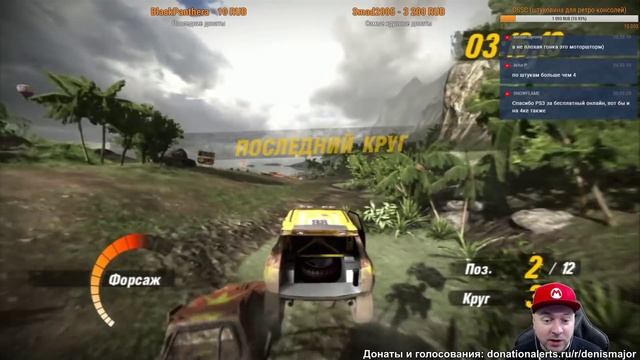 Лучшие забытые гонки #1: MotorStorm на PlayStation 3 смотреть онлайн
