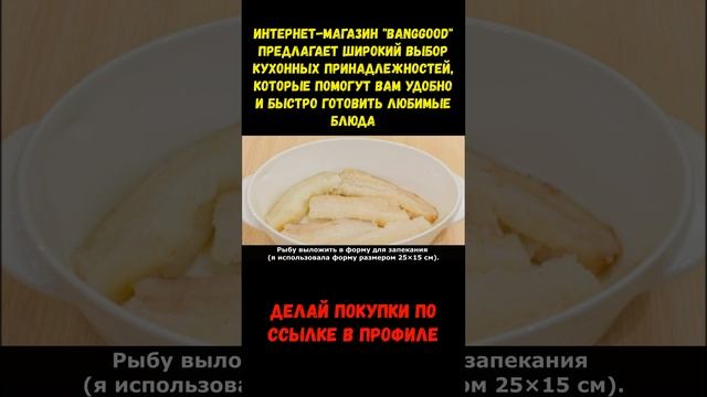 Кулинарная Революция