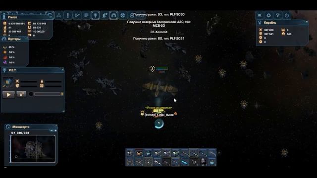 Сейн-Ваня Darkorbit #77 открытие коробок+ пасхалка смотреть онлайн
