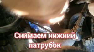 хундай гетц как снять радиатор самому