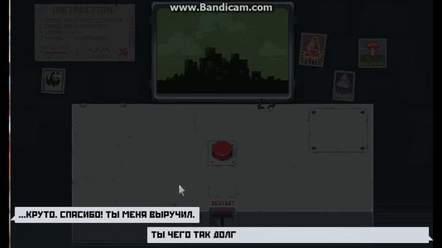 играю в игру Please, Dont Touch Anything смотреть онлайн