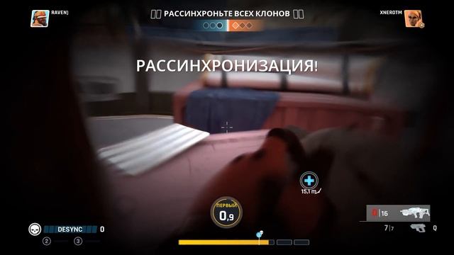 Quantum League - Война клонов смотреть онлайн