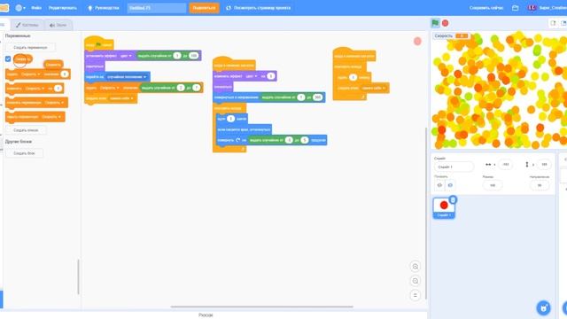 Как сделать Симулятор бактерий в Scratch! Очень Легко!!! Игра на компьютер симулятор в Скретч смотреть онлайн