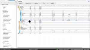 iiko Школа Бухгалтеров-калькуляторов. Урок 3