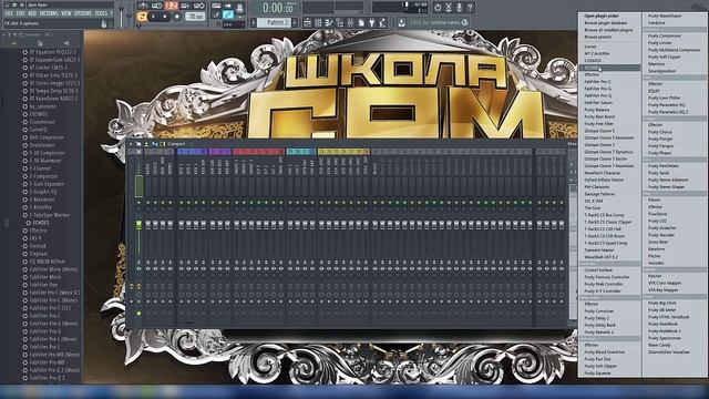 Как добавить vst в fl studio 12. Установка плагинов в fl studio 12 смотреть онлайн