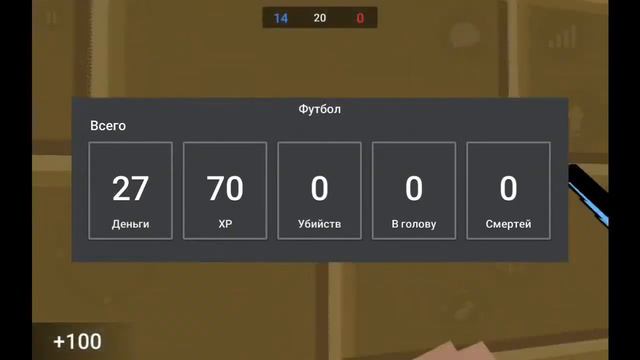 Как быстро заработать серебро, опыт и золото | block strike смотреть онлайн