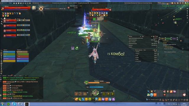Revelation online, Подземный Бастион, Смертельный (2 звезды), 3 этап збт смотреть онлайн