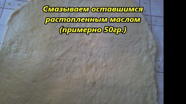 Как приготовить БУЛОЧКИ ЗАВИТУШКИ С ИЗЮМОМ смотреть онлайн