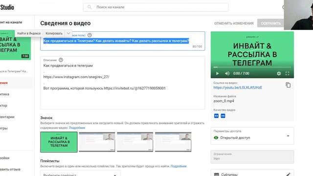 Как вывести видео в ТОП? 2021 смотреть онлайн