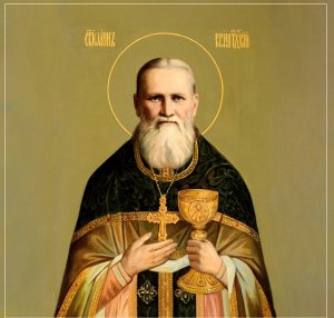 Святой праведный Иоанн Кронштадский