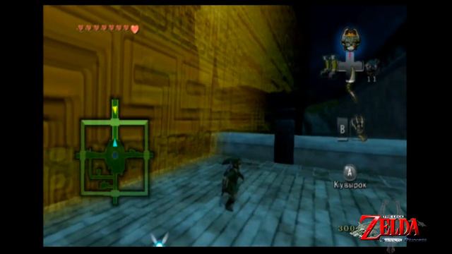 The Legend of Zelda: Twilight Princess #16 выпуск, Хайрул таун смотреть онлайн