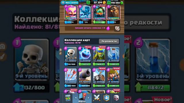 Приватний сервер клеш рояля силка будет на следующем видил смотреть онлайн