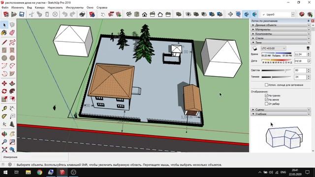 Расположение дома на участке ч 2 смотреть онлайн