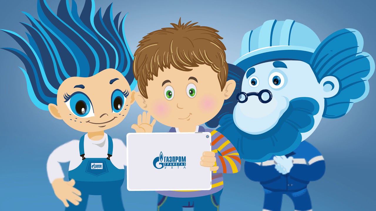 "Путешествие с северным газом" смотреть онлайн