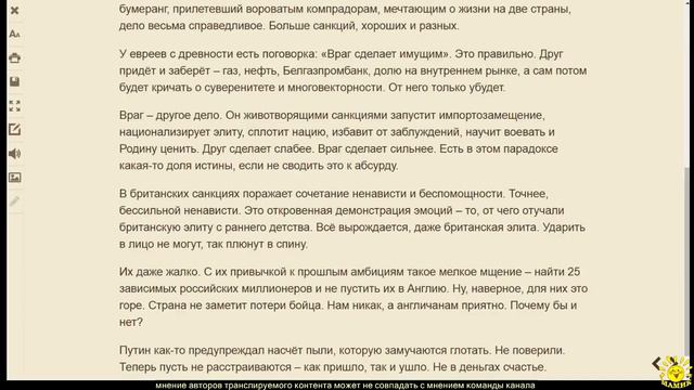 А. Халдей. А если не будут брать - отключим газ! смотреть онлайн