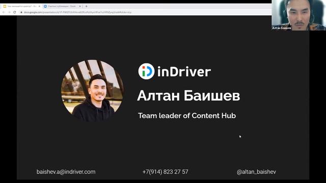 "Чем занимается креатор?" - Online лекция в Смарте смотреть онлайн