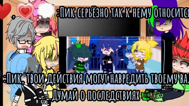 _Реакция 13 карт на Вару, +бонус_ Читайте описание смотреть онлайн