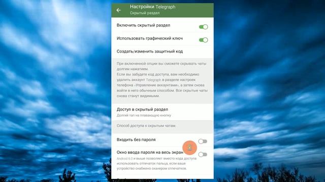 Graph Messenger - Telegram, который мы заслужили смотреть онлайн