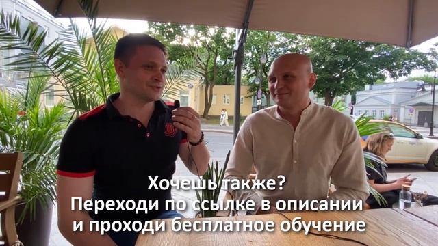 Обучение по продаже готового бизнеса. Ученик в маленьком городе заработал 1 580 000 руб за 2 месяца смотреть онлайн