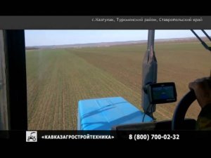 Курсоуказатель TEEJET MATRIX 430 c антенной RXA30 в работе