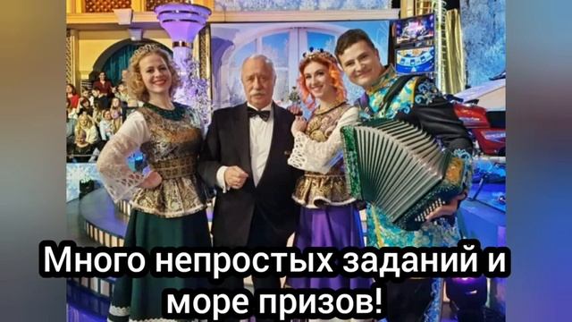 ПОЛЕ ЧУДЕС 2022.ВЫПУСК ОТ 24.11.2022.ОЧЕНЬ ВЕСЕЛО! ЛЕОНИД ЯКУБОВИЧ.СМОТРЕТЬ НОВОСТИ ШОУ смотреть онлайн