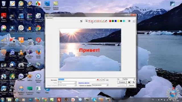 Работа со скриншотами в программе Clip2net или как сделать скриншот смотреть онлайн
